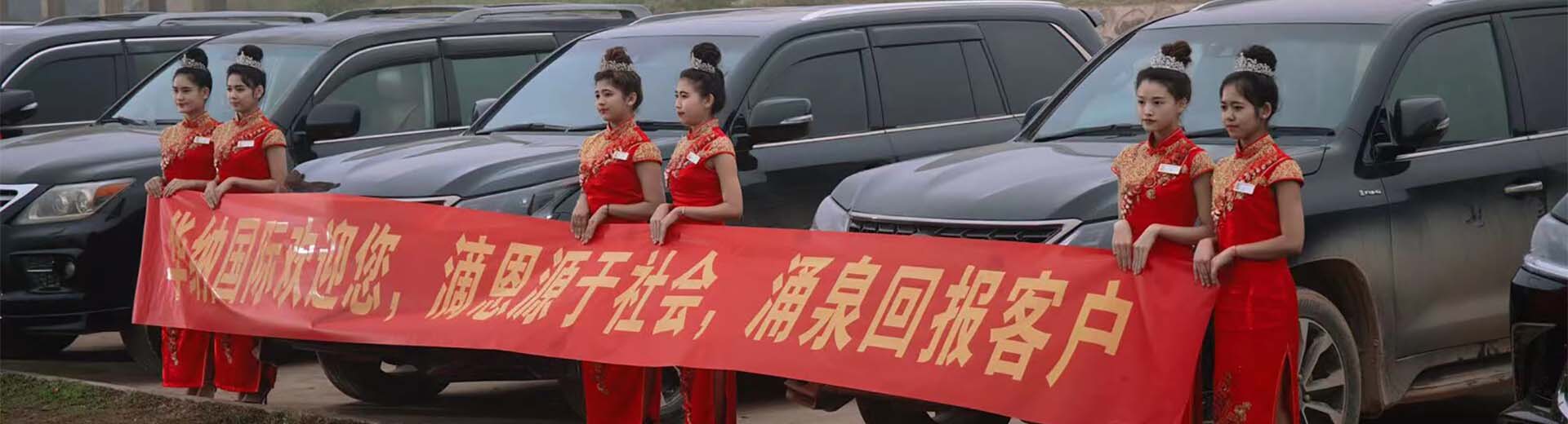 老街腾龙在线