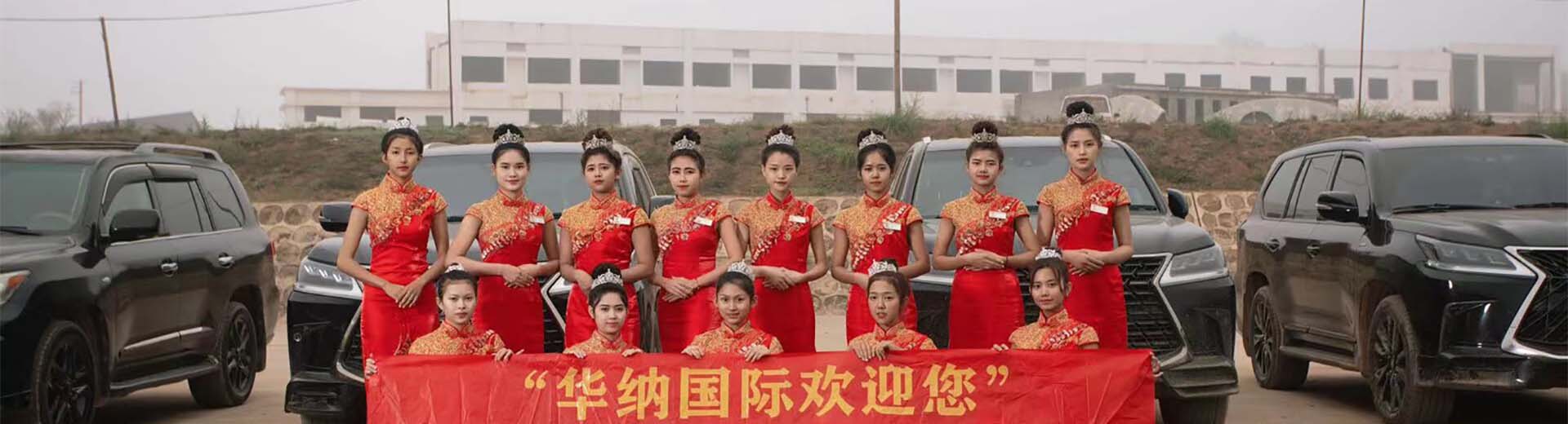 老街腾龙在线