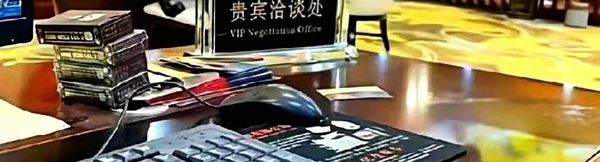 老街腾龙在线